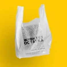 Живи Без Остатка