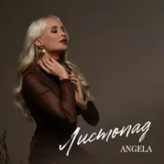 Angela — Листопад