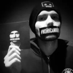 Реквием по мечте