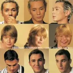 Иванушки International — Безнадёга Точка Ру