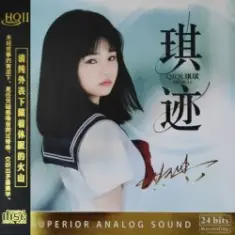 Qi Qi — Destiny Is Not a Windlass