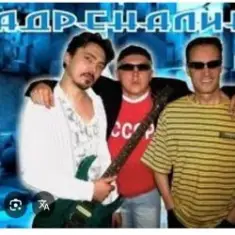 Адреналин — Солнечный зайчик