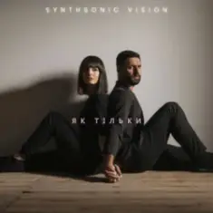 SynthSonic Vision — Як тільки