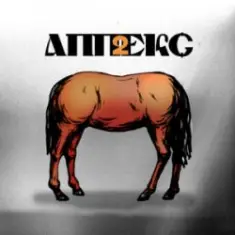 Аппекс & НЕформат — На світло