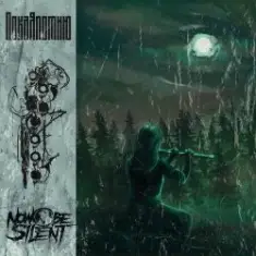 Now be silent — Пока я помню