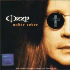 Ozzy Osbourne — Go Now