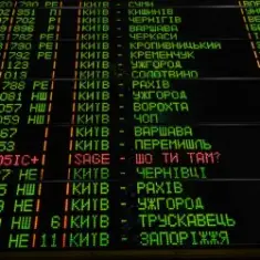 SAGE — Шо ти там?