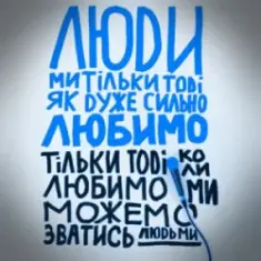 Люди (Afro House Сover)