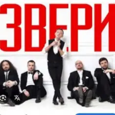 Рома Зверев — Брюнетки и блондинки