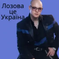 Friends in Kharkiv — Лозова - це Україна (Dance Remix)