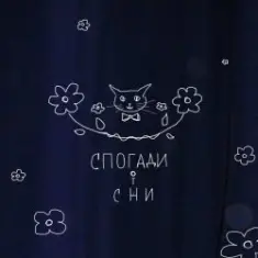 POPIL — Я в порядку