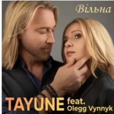Таюне & Олег Винник — Вільна