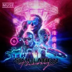 Muse — Algorithm (Alternate Reality Version)