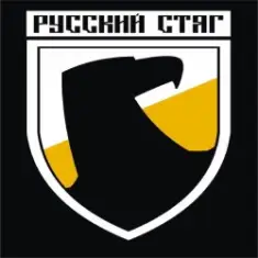 Русский Стяг — Ойся ты ойся