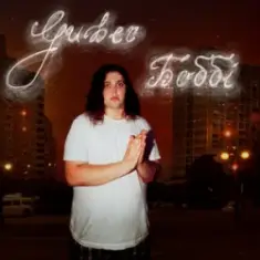 Guber — БОББІ