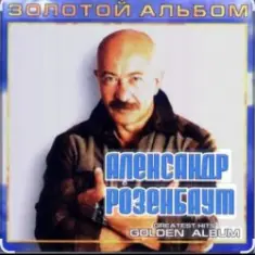 Налетела грусть