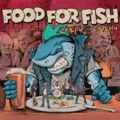 FOOD FOR FISH — Система