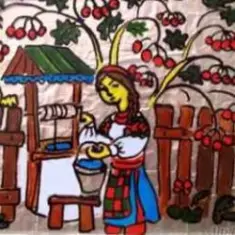 Ансамбль пісні і танцю "Льонок" — Ой я молода