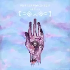 Porter Robinson — Goodbye To a World