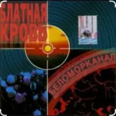 Разведенные мосты