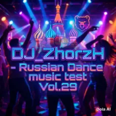 Dj_ZhorzH — Russian Dance music test vol.29