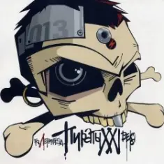 Ленинград — Мне бы в небо