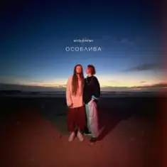 Morphom — Особлива