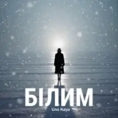 Uno Kaya — Білим