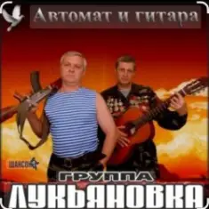 Жулики-бандиты