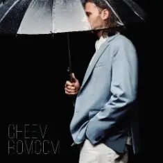 CHEEV — День у день