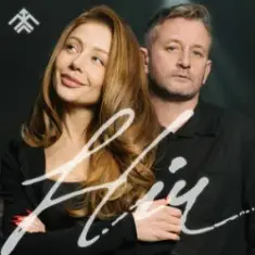 Zhadan i Sobaky & Тіна Кароль — Ніч