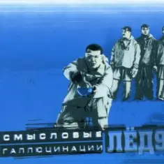 DJ Dani — Where We Go (Original Mix)