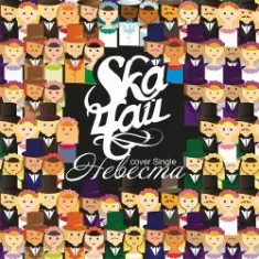 Невеста (Мумий Тролль Cover)