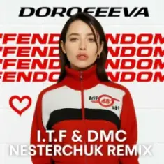 DOROFEEVA — Феноменаль (I T F & DMC NESTERCHUK Remix)