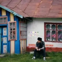 Уляна Дель Рей — Мамина Світлиця