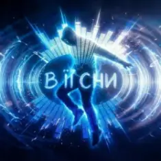 Dancefloor AI — В ЇЇ СНИ