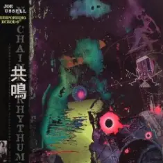 Joe Claussell — Omamiuda (Based On A True Story)