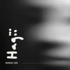 SVOЇ — Надії