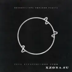 The HARDKISS — Doctor Thomases