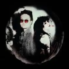 ЮККИ & STERVELL — Хиросима