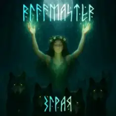 Зграя (Acoustic)