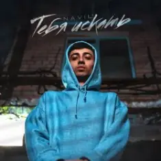 Горели звезды