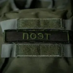 Илья Оленев — Дерзкая