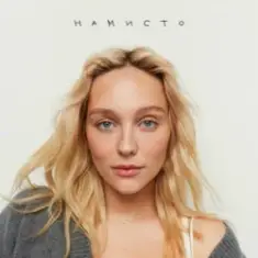 ROXOLANA — Намисто