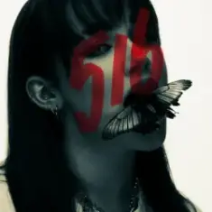 Gerega — Ідилія