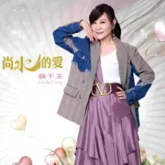 Linda Long — Love of Water