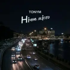 TONYM — Нічне місто