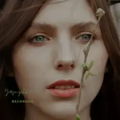 Yasnychka — Веснянка