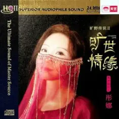 Tong Na — Zhuo Ma