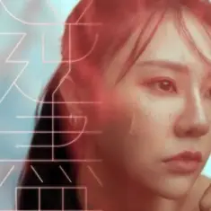 Vanessa Wu — Take a Gamble